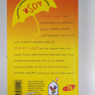 Onnen kirja - pikkukuva 2