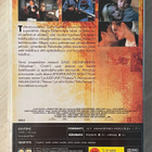 David Cronenberg: eXistenZ (1999) Jennifer Jason Leigh - pikkukuva 2