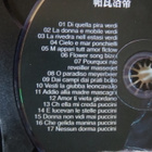 Luciano Pavarotti: The Very Best Of 2CD - pikkukuva 4
