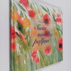 Anja Porio : Sain sinulta paljon - pikkukuva 1