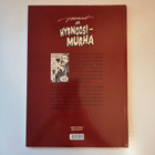 Joonas ja Hypnoosimurha, Veikko Savolainen - pikkukuva 2