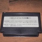 FAMICOM 4 in 1 pelimoduli - Hogan's Alley, Duck Hunt,... - pikkukuva 2