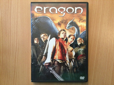 Eragon - tupla DVD•