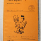 Hannu Tiitu, Pasi Tikka : UNIX-AAPINEN - pikkukuva 1