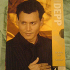 Johnny Depp , 2 DVD kokoelma - pikkukuva 1
