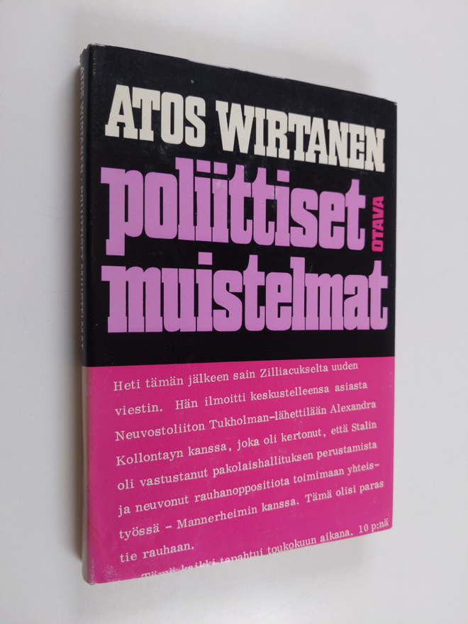Atos Wirtanen : Poliittiset muistelmat