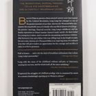 David Ritz ym. : Journey of a Thousand Miles - My Story - pikkukuva 2