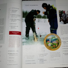 Metsästys ja kalastus 3/2009 - pikkukuva 3