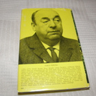 Pablo Neruda Tunnustan eläneeni -sid - pikkukuva 2