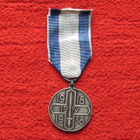 Helsingin valtauksen 1918 muistomitali - pikkukuva 3