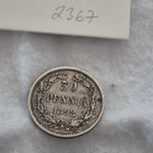 50 penniä 1892, Suomi - pikkukuva 1