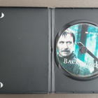 DVD: Backwoods (Gary Oldman 2006) - pikkukuva 3