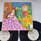 Evgeny Schwartz - Tuhkimo 2xLP + boxi CCCP - pikkukuva 1