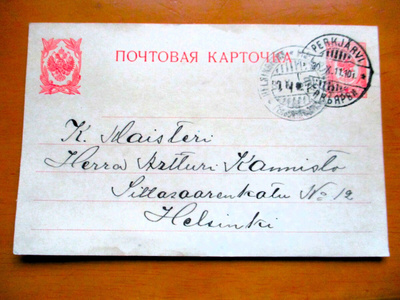 1911 Perkjärvi ehiöllä