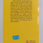 Yin Bin Yong ym. : Xian Dai Han Zi = Modern Chinese Chara... - pikkukuva 2