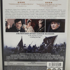 Lincoln (Spielberg, dvd) - pikkukuva 4