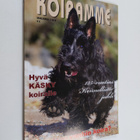 Koiramme 3/2014 - pikkukuva 1