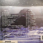 Pet Shop Boys Electropop Collection 2CD - pikkukuva 4