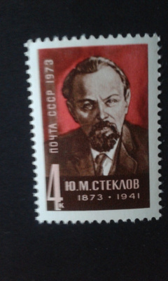 cccp 1973 yu.m steklov**