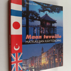 Michael Powell : Maan tavoille : matkailijan käytösopas - pikkukuva 1