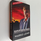 Marko Leino : Kotirauha - pikkukuva 1