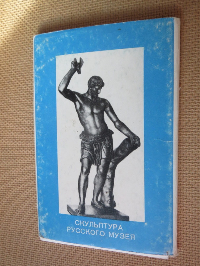 CCCP: veistoksia venäläisissä museoissa (täysi sarja)