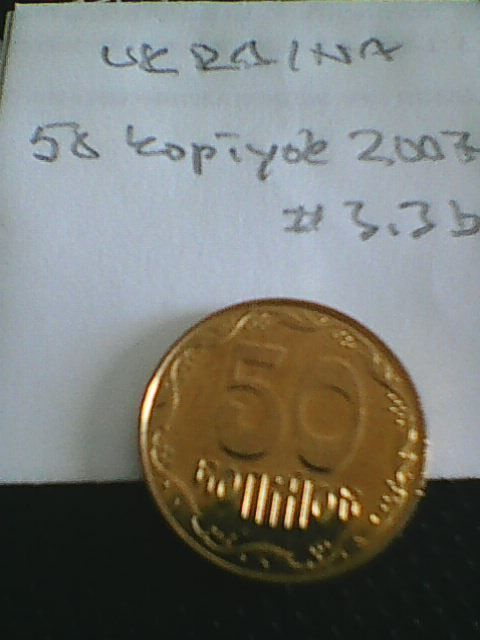 Ukraina 50 kopiyok 2007, km#3.3b