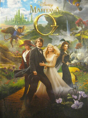 MAHTAVA OZ DVD