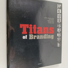 Kirsti Lindberg-Repo : Titans of branding - pikkukuva 1