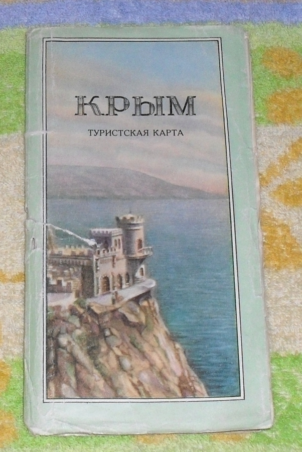 Krimin turistikartta 1959