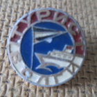 CCCP: vintage Volgan turisti -pinssi - pikkukuva 1