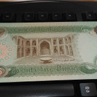 Iraq Irak 25 Dinars 1980 P66 UNC - pikkukuva 2