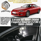 Lexus SC (Z30) Sisätilan LED-sarja 12-osainen - pikkukuva 1