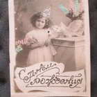 CCCP: kaksi vintage väritettyä propagandavalokuvaa - pikkukuva 4
