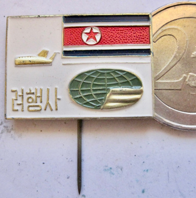 VANHA Merkki Pohjois-Korea Lentoyhtiö? Ilmailu?