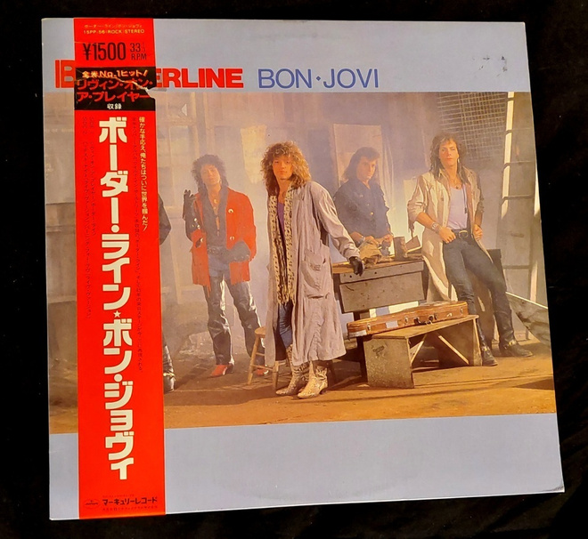 Bon Jovi : 12" EP Japan '86 Borderline
