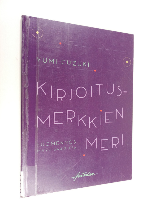 Yumi Fuzuki : Kirjoitusmerkkien meri