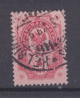 1891 4 kop. rengasmerkki (4)