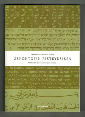 Uskontojen risteyksissä (toim. Jaakko Hämeen-Anttila)