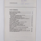 Suomen joogalehti 3/1978 - pikkukuva 2