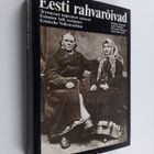 Melanie Kaarma : Eesti rahvaroivad - Estonian folk costum... - pikkukuva 1