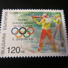 Bulgaria 1998: Nagano 1998 Olympia -postimerkki - pikkukuva 1