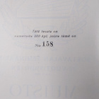 Sortavalan seminaarin 70-vuotisjuhlien 1-2.7.1950 muisto ... - pikkukuva 3