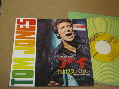 Tom Jones I (who have nothing) 7 45 japani 1970