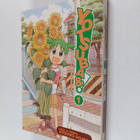 Kiyohiko Azuma : Yotsuba&! 1 - pikkukuva 1