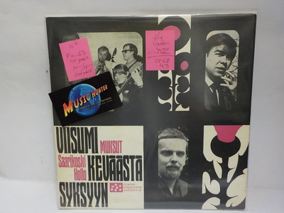 MUKSUT/SAARIKOSKI/HOLLO - VIISUMI KEVÄÄSTÄ SYKSYYN M-/M- 10"