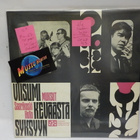 MUKSUT/SAARIKOSKI/HOLLO - VIISUMI KEVÄÄSTÄ SYKSYYN M-/M- 10" - pikkukuva 1