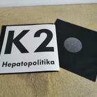 K2 - Hepatopolitika LP - pikkukuva 1