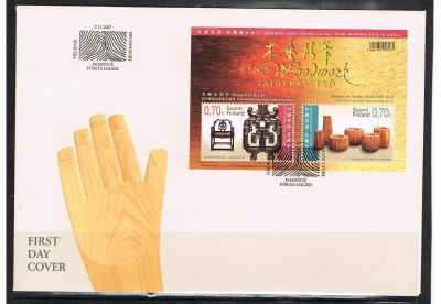 2007  Suomi - Hong Kong yhteisjulkaisu