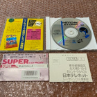 PC Engine / PCE Psychic Storm - pikkukuva 3